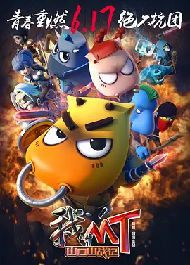 营业秘密